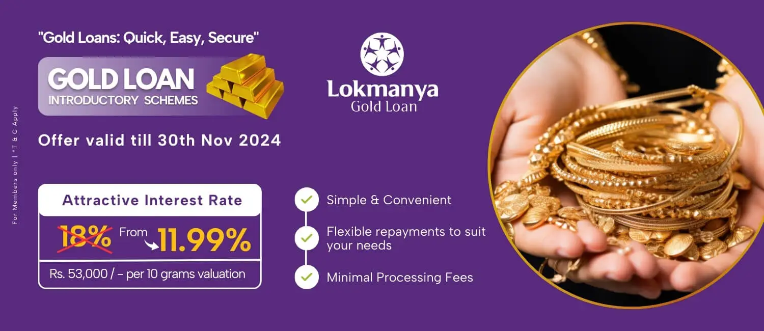 Lokmanya Society Gold Loan Banner