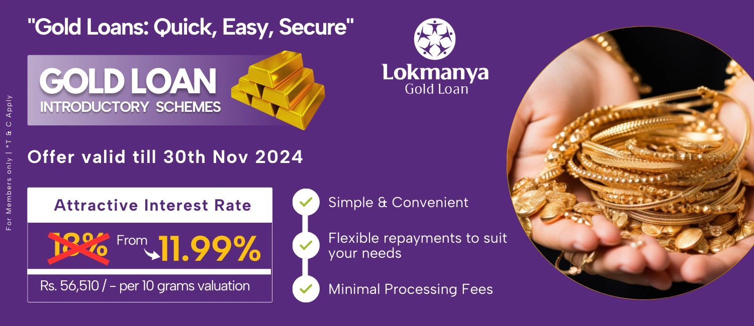 Lokmanya Society Gold Loan Banner