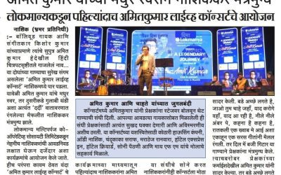 A Legendary Evening with Amit Kumar: Captivating Nashik with Mesmerizing Melodies