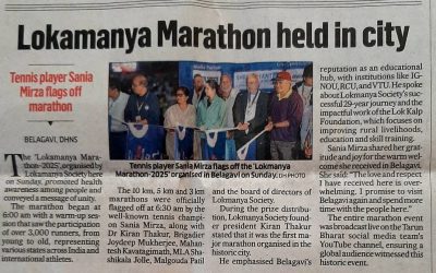 Lokmanya Marathon 2025: Celebrating Health, Unity, and Rural Development