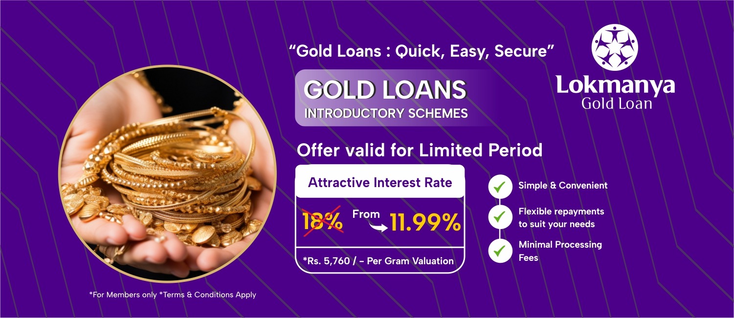 Lokmanya Society Gold Loan Banner